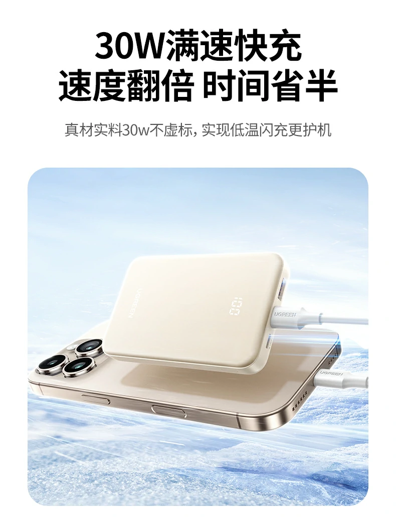 ugreen绿联-品质新体验,数码选绿联