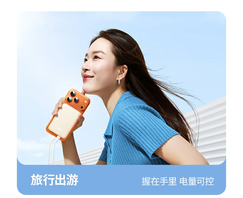 ugreen绿联-品质新体验,数码选绿联