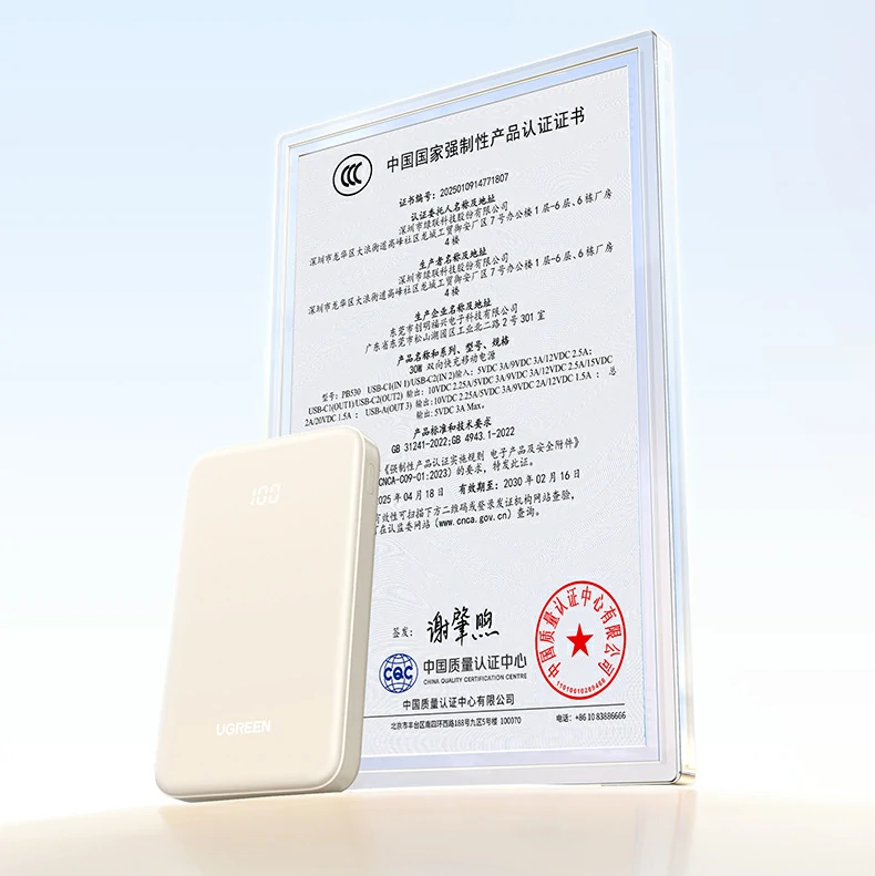 ugreen绿联-品质新体验,数码选绿联