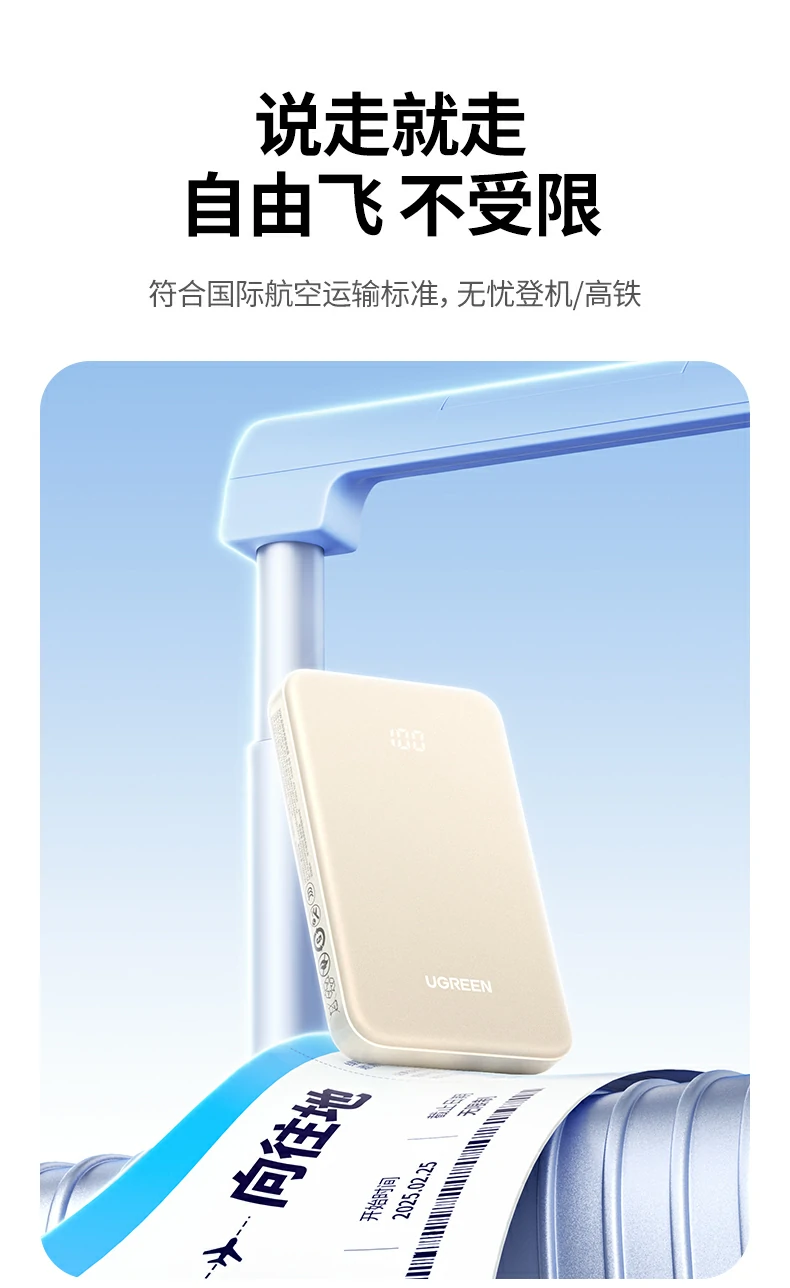ugreen绿联-品质新体验,数码选绿联
