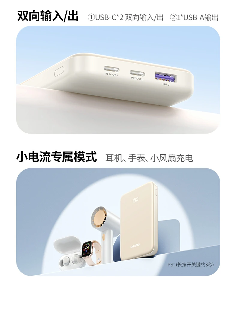 ugreen绿联-品质新体验,数码选绿联