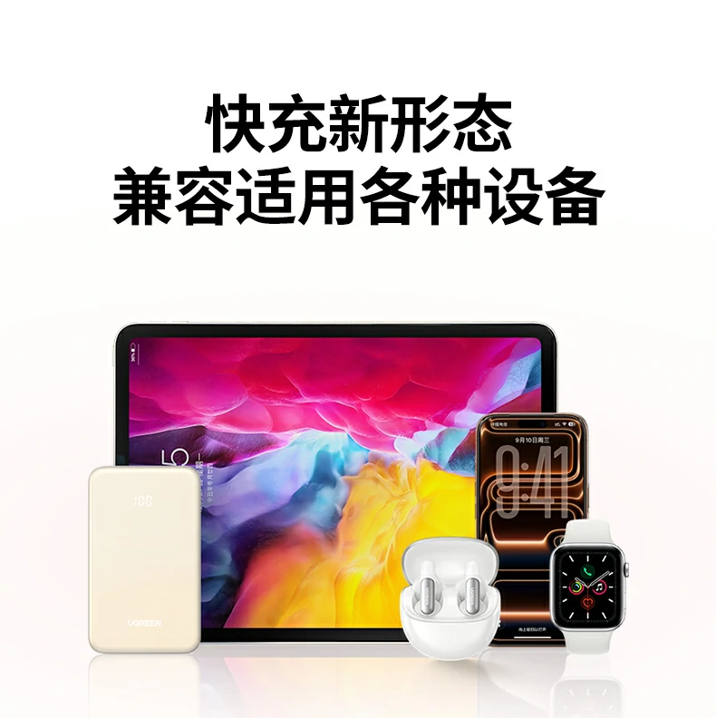 ugreen绿联-品质新体验,数码选绿联