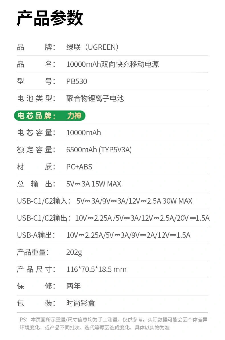 ugreen绿联-品质新体验,数码选绿联