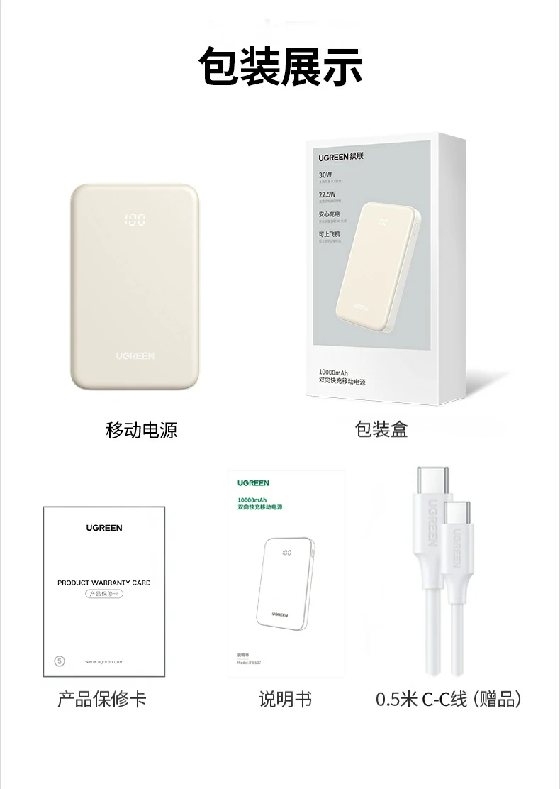 ugreen绿联-品质新体验,数码选绿联