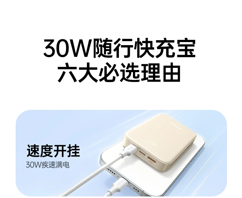 ugreen绿联-品质新体验,数码选绿联