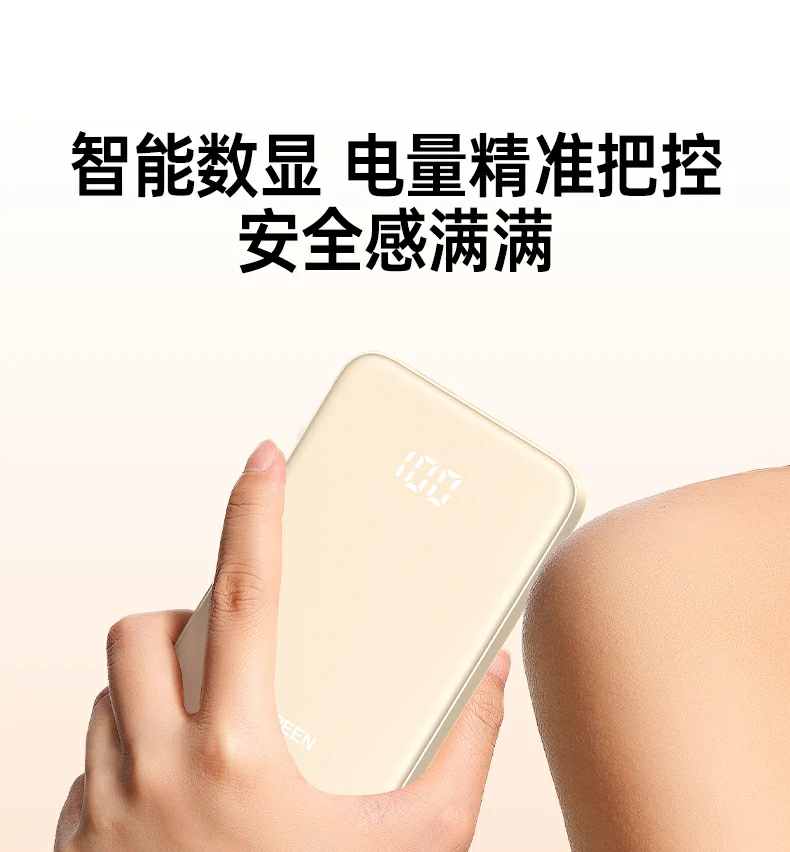 ugreen绿联-品质新体验,数码选绿联