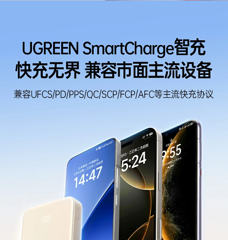 ugreen绿联-品质新体验,数码选绿联