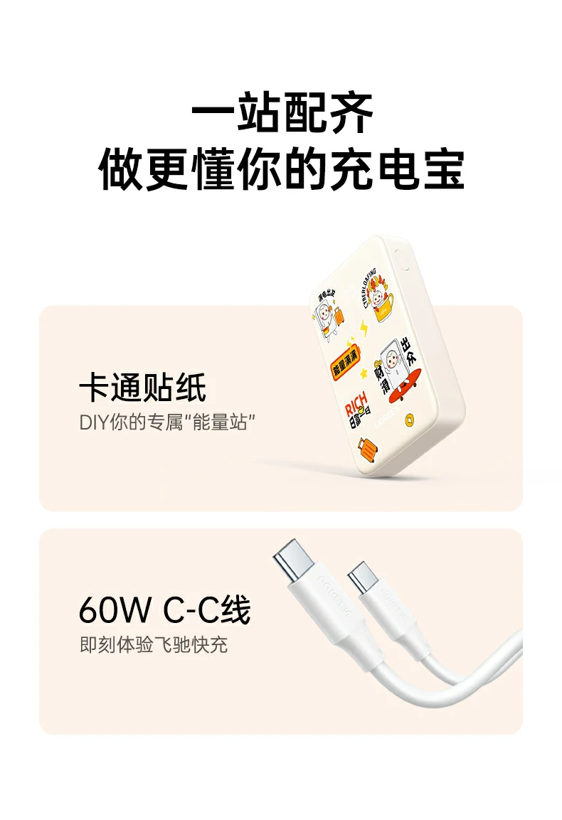 ugreen绿联-品质新体验,数码选绿联