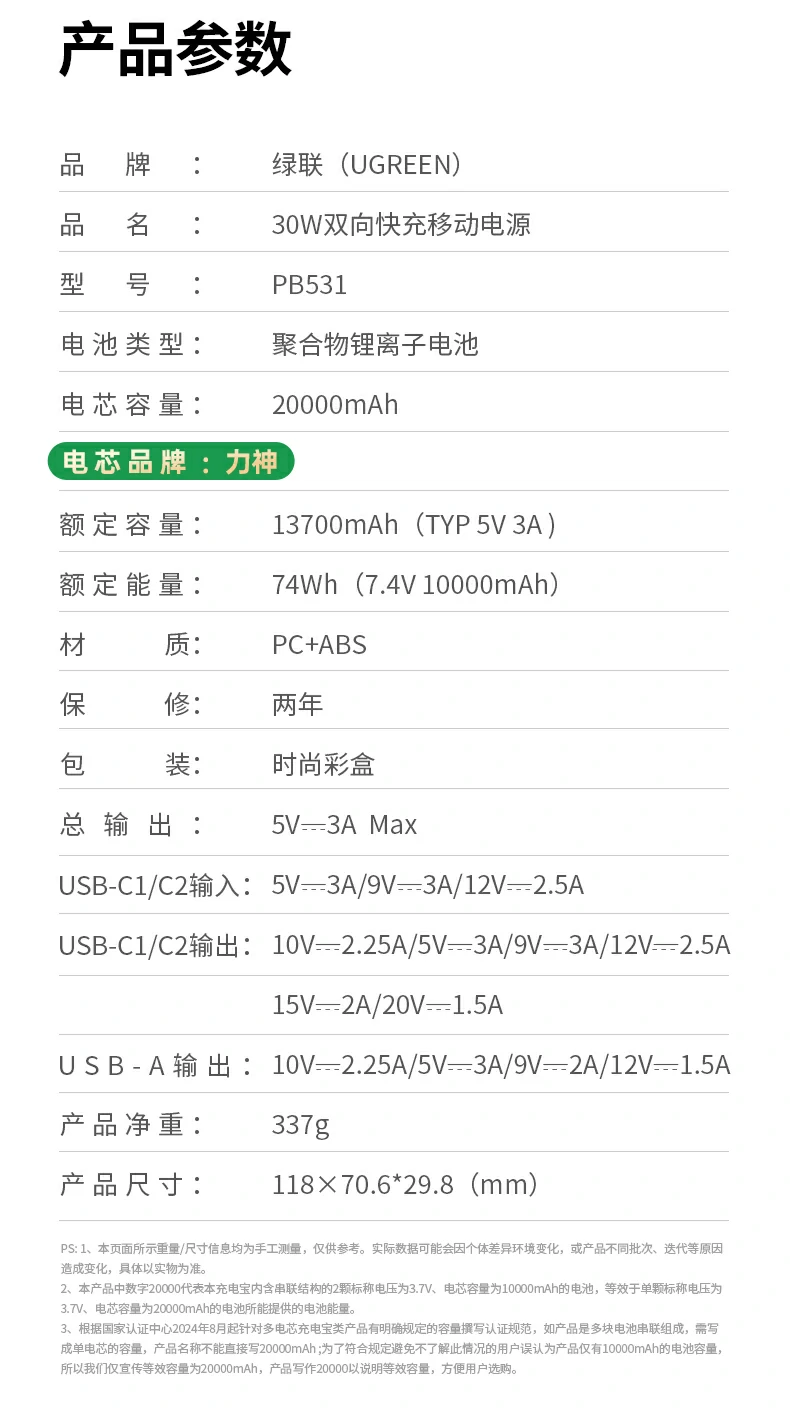 ugreen绿联-品质新体验,数码选绿联