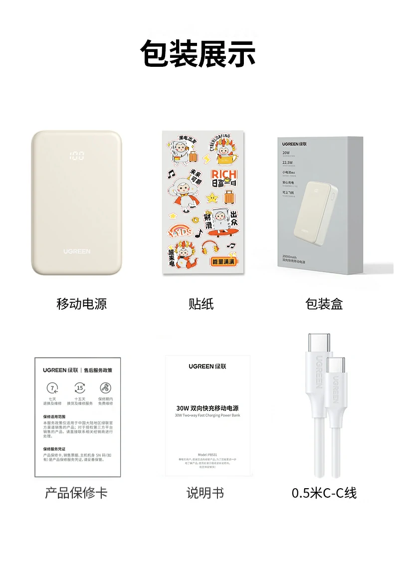 ugreen绿联-品质新体验,数码选绿联