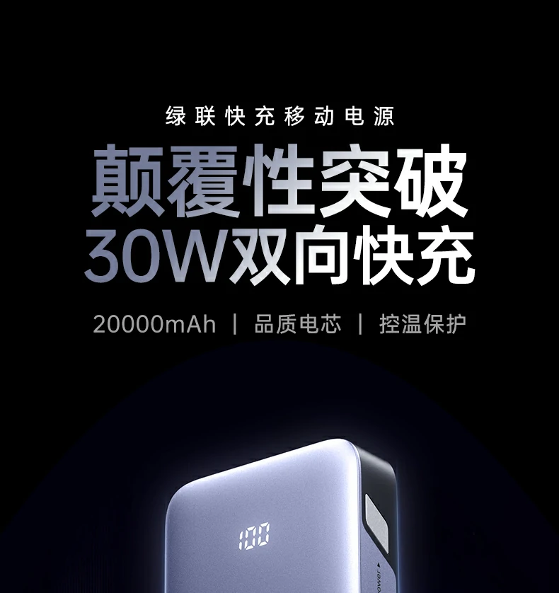 ugreen绿联-品质新体验,数码选绿联