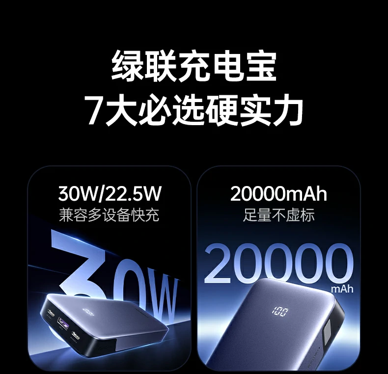 ugreen绿联-品质新体验,数码选绿联