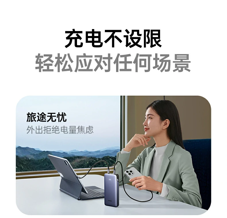 ugreen绿联-品质新体验,数码选绿联