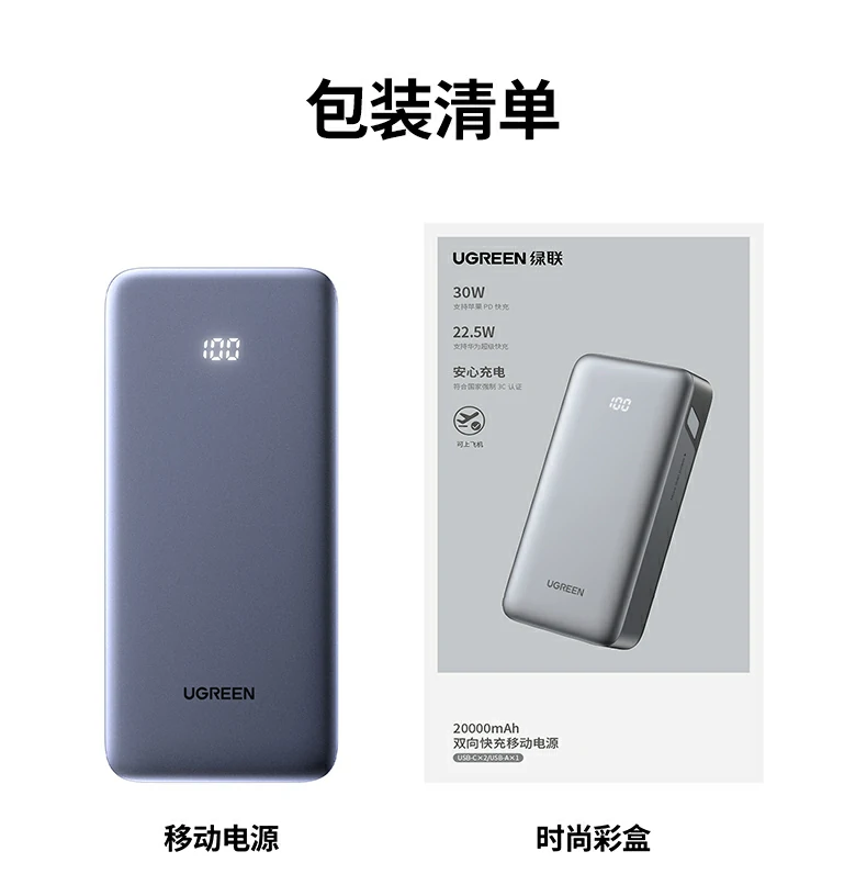 ugreen绿联-品质新体验,数码选绿联
