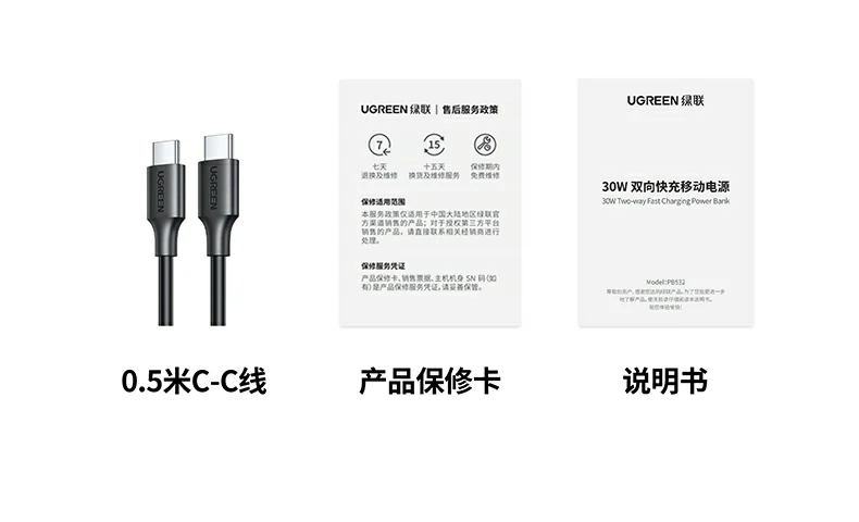 ugreen绿联-品质新体验,数码选绿联