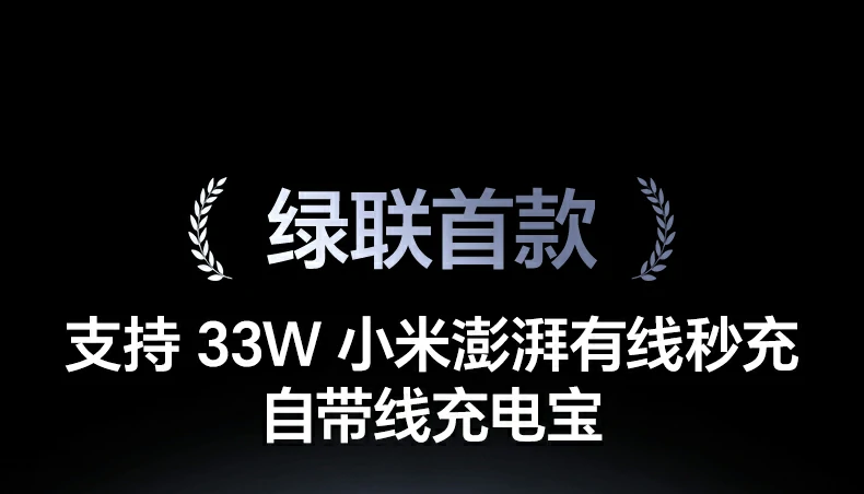 ugreen绿联-品质新体验,数码选绿联