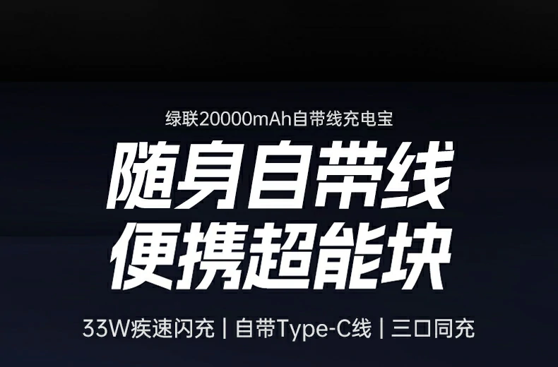 ugreen绿联-品质新体验,数码选绿联