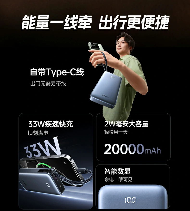 ugreen绿联-品质新体验,数码选绿联