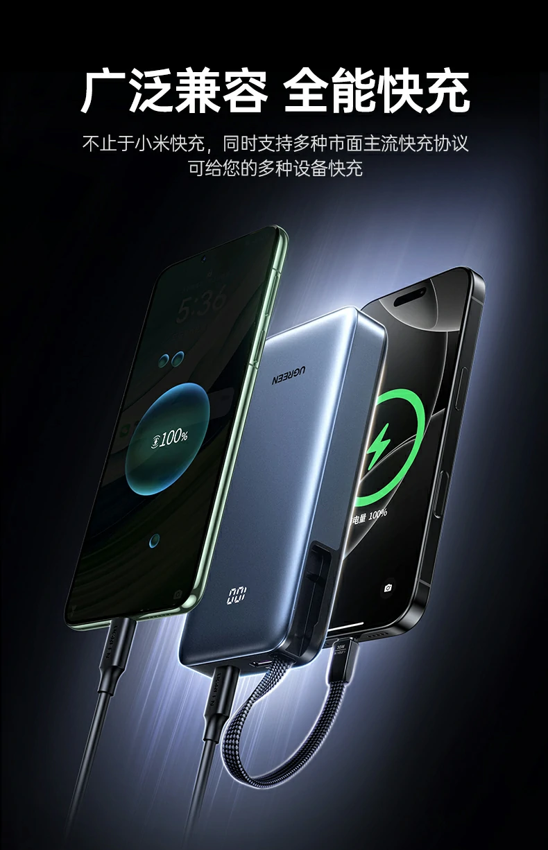 ugreen绿联-品质新体验,数码选绿联
