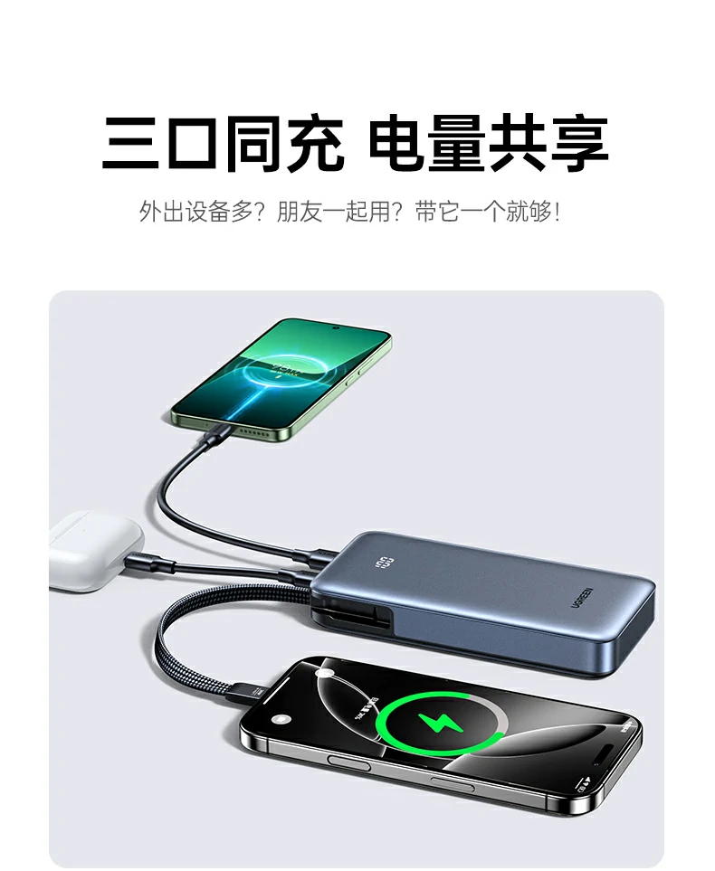 ugreen绿联-品质新体验,数码选绿联