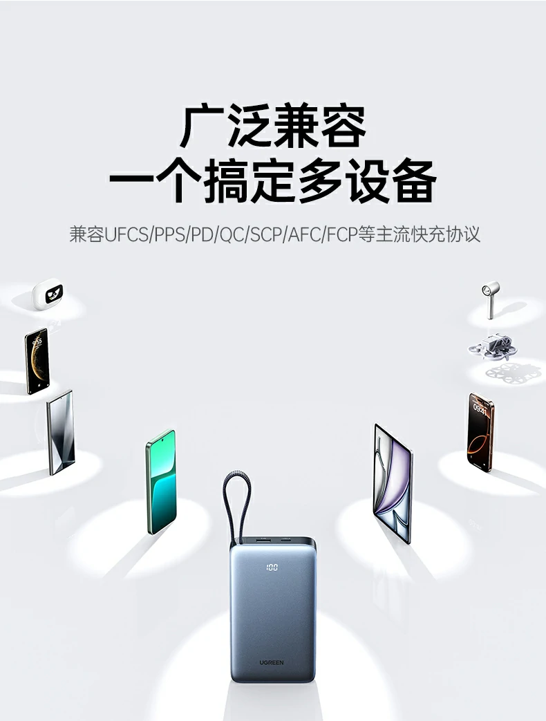 ugreen绿联-品质新体验,数码选绿联