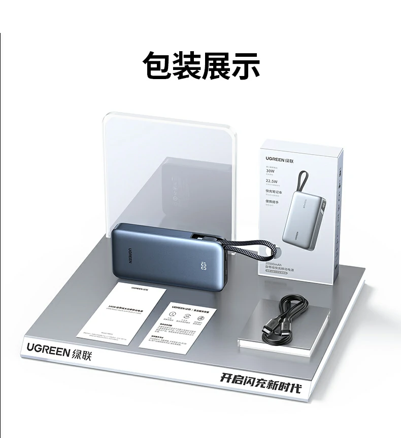 ugreen绿联-品质新体验,数码选绿联