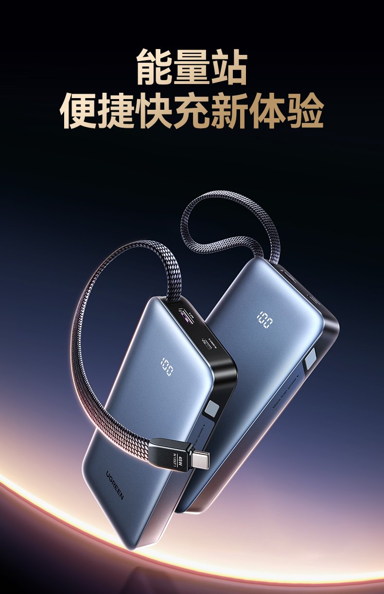 ugreen绿联-更专业更安心的数码品牌 ugreen绿联-更专业更安心的数码品牌