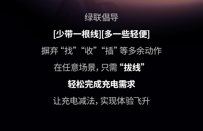 ugreen绿联-更专业更安心的数码品牌 ugreen绿联-更专业更安心的数码品牌