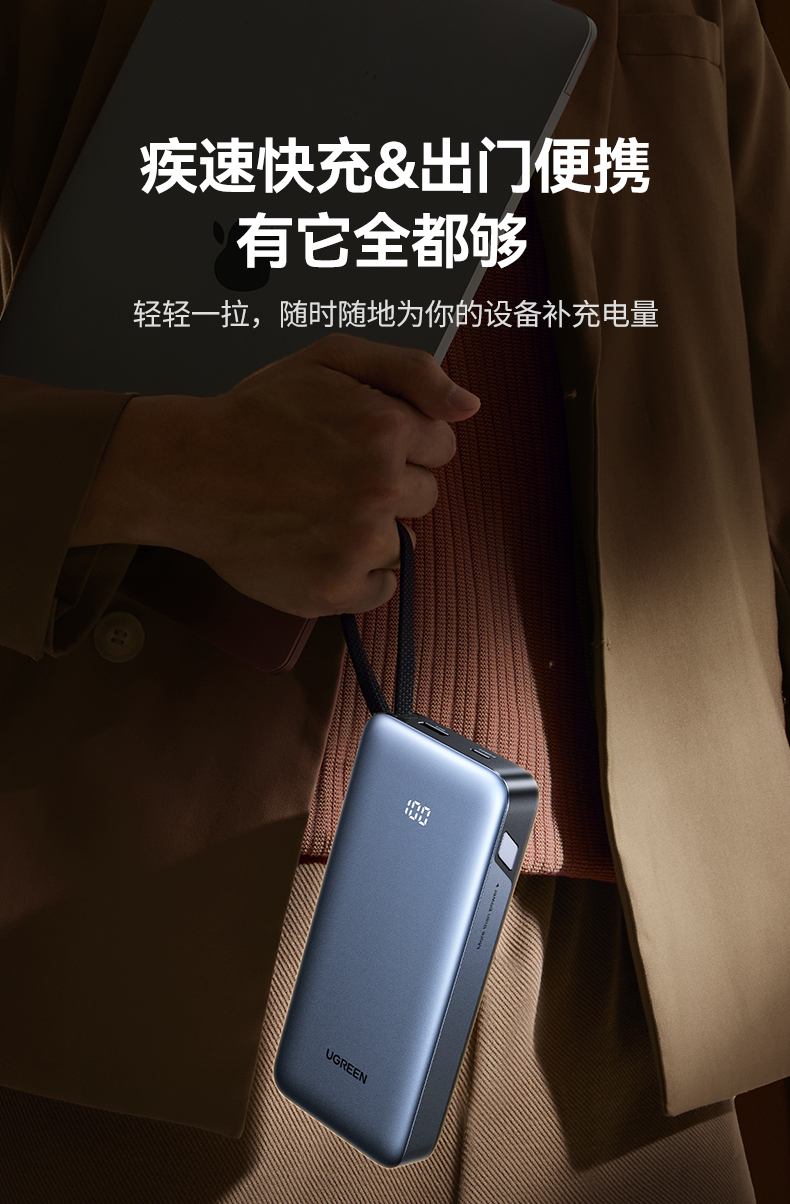 ugreen绿联-更专业更安心的数码品牌 ugreen绿联-更专业更安心的数码品牌