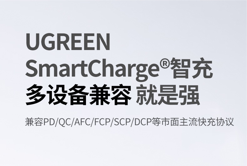 ugreen绿联-更专业更安心的数码品牌 ugreen绿联-更专业更安心的数码品牌