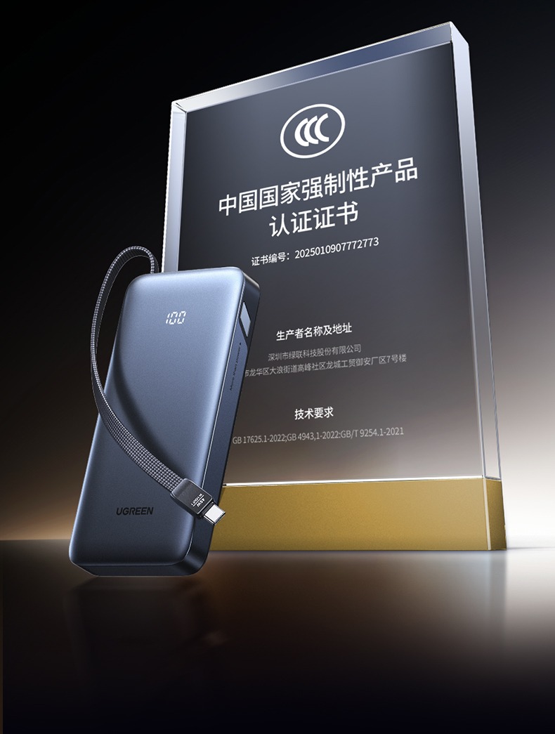 ugreen绿联-更专业更安心的数码品牌 ugreen绿联-更专业更安心的数码品牌