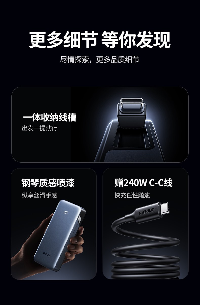 ugreen绿联-更专业更安心的数码品牌 ugreen绿联-更专业更安心的数码品牌