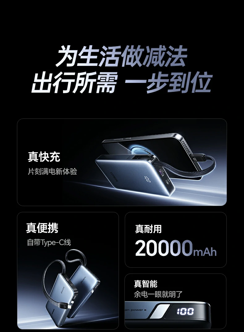 ugreen绿联-品质新体验,数码选绿联