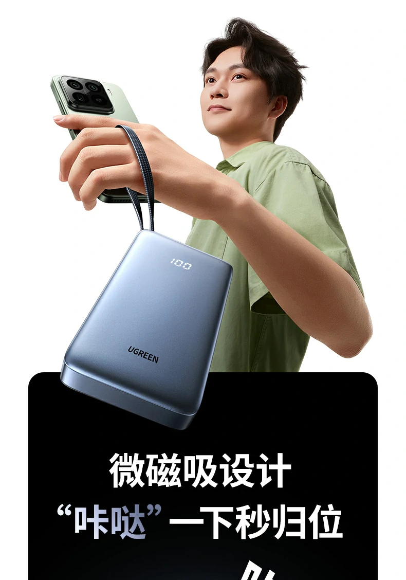ugreen绿联-品质新体验,数码选绿联
