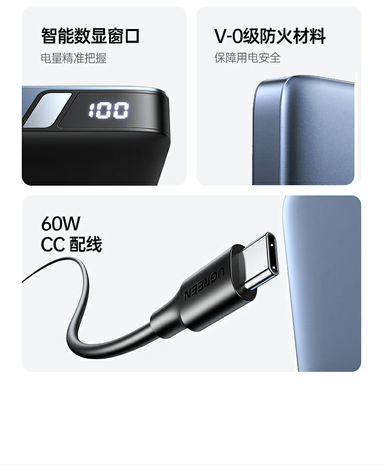 ugreen绿联-品质新体验,数码选绿联