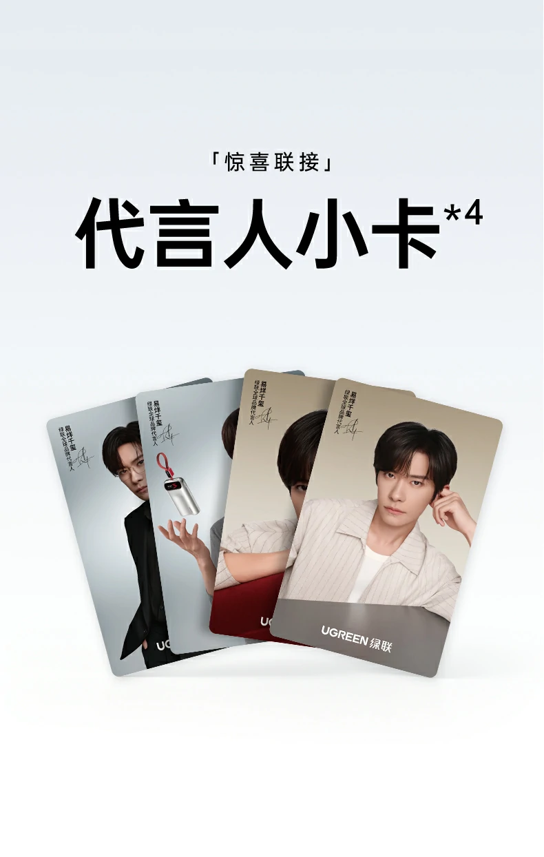 ugreen绿联-品质新体验,数码选绿联