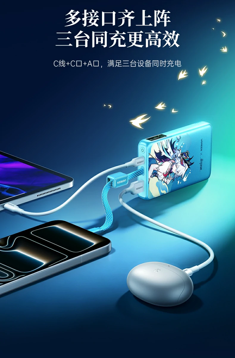 ugreen绿联-品质新体验,数码选绿联