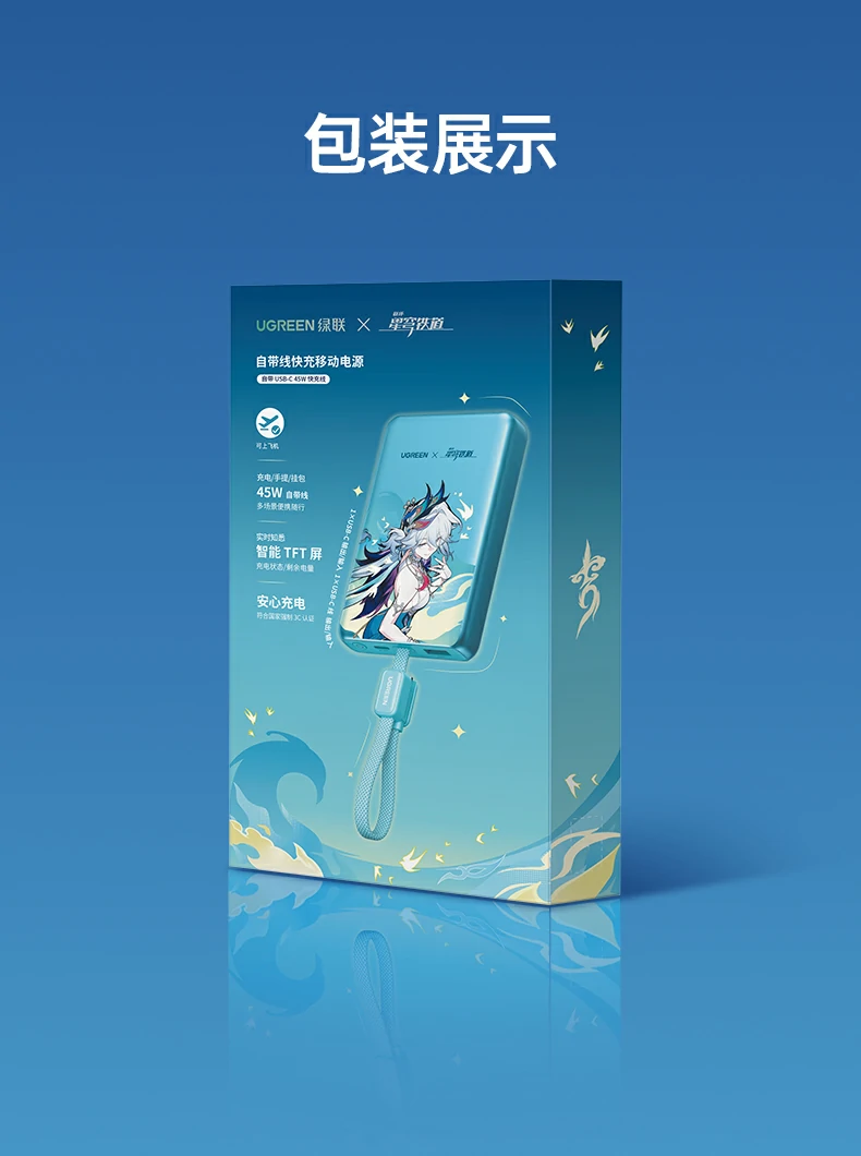 ugreen绿联-品质新体验,数码选绿联