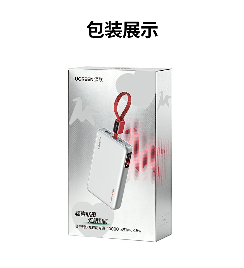 ugreen绿联-品质新体验,数码选绿联