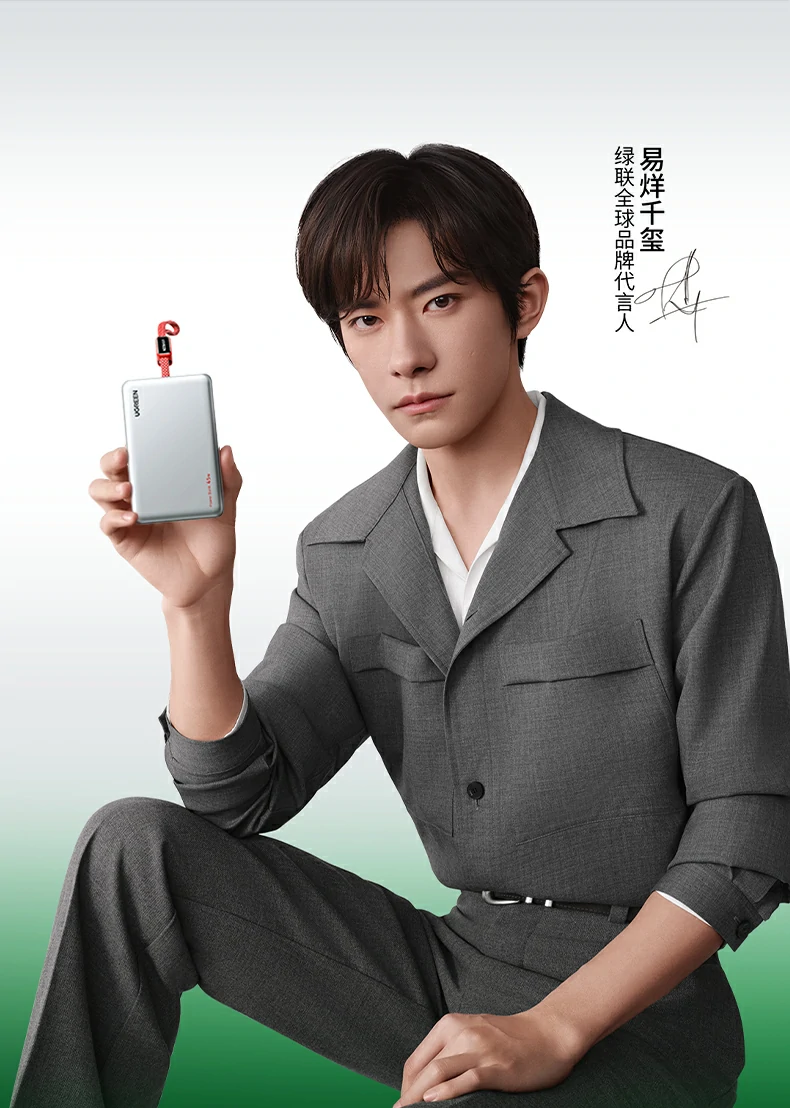 ugreen绿联-品质新体验,数码选绿联