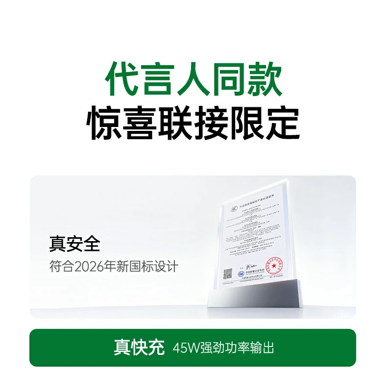ugreen绿联-品质新体验,数码选绿联