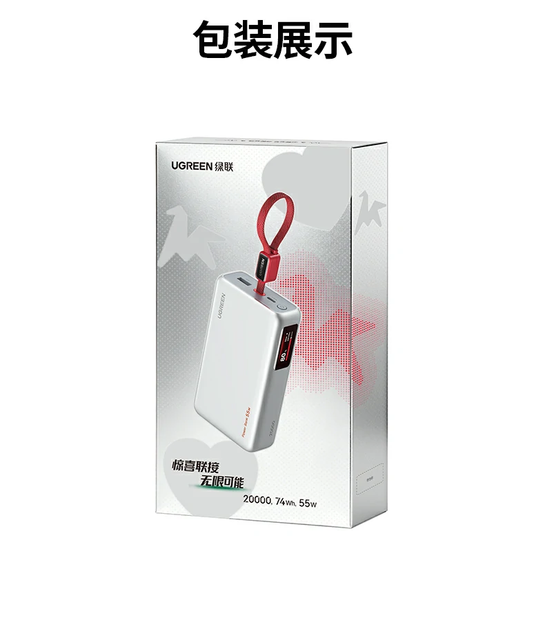 ugreen绿联-品质新体验,数码选绿联