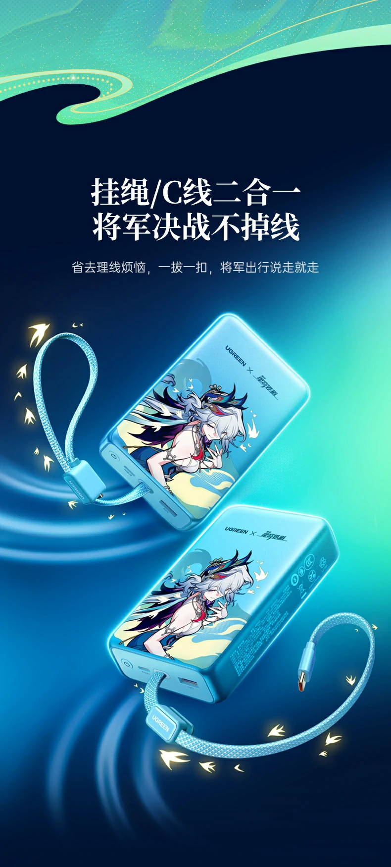 ugreen绿联-品质新体验,数码选绿联
