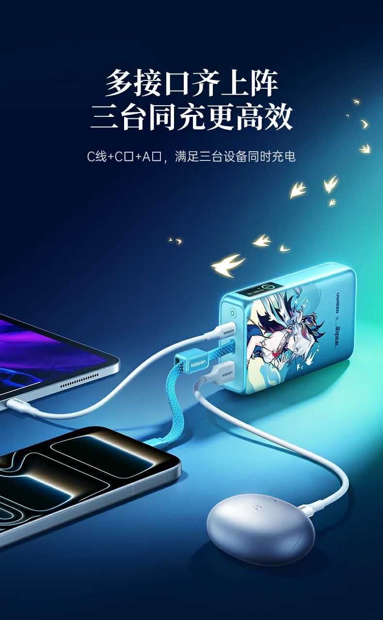 ugreen绿联-品质新体验,数码选绿联