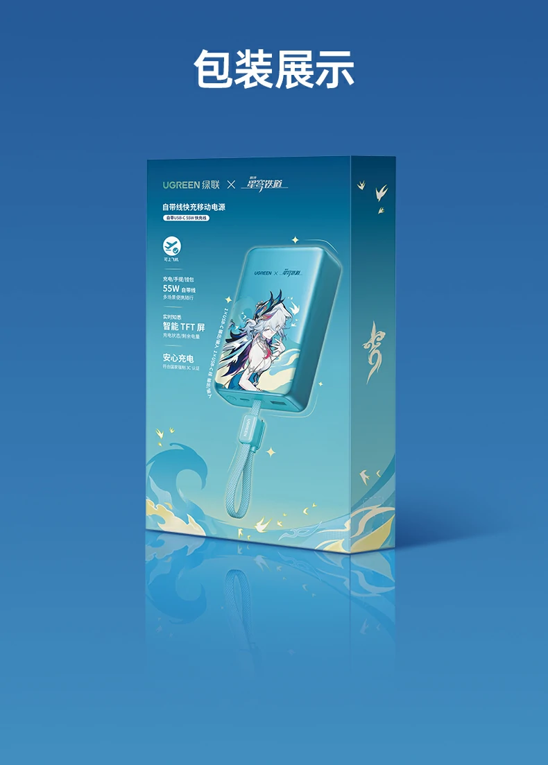 ugreen绿联-品质新体验,数码选绿联
