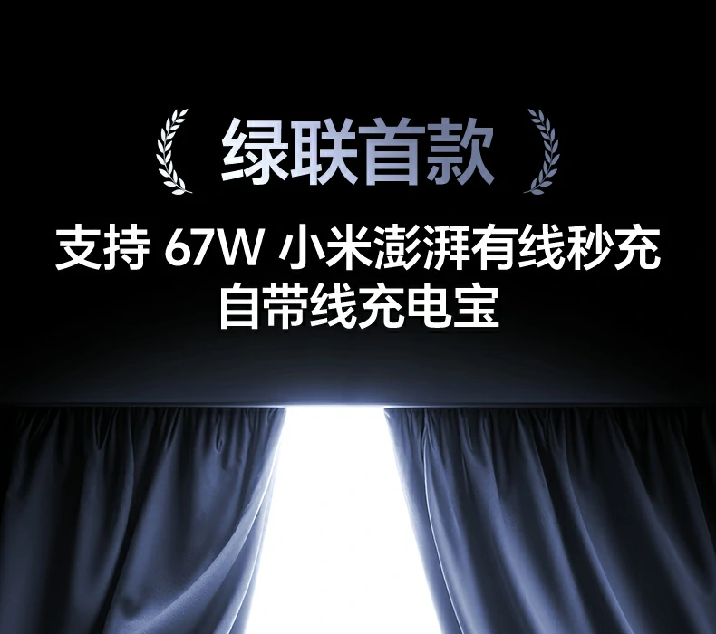 ugreen绿联-品质新体验,数码选绿联