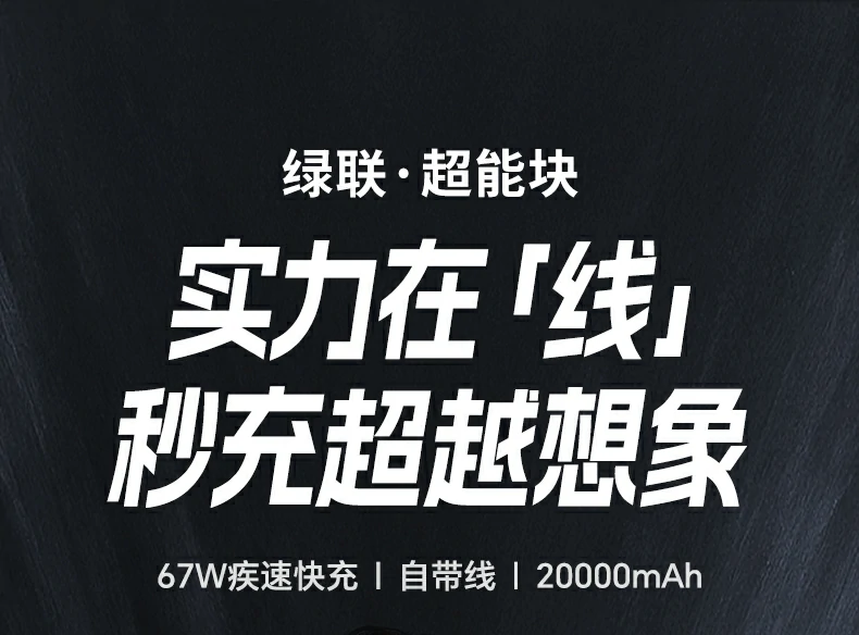 ugreen绿联-品质新体验,数码选绿联
