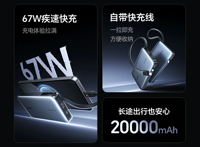 ugreen绿联-品质新体验,数码选绿联