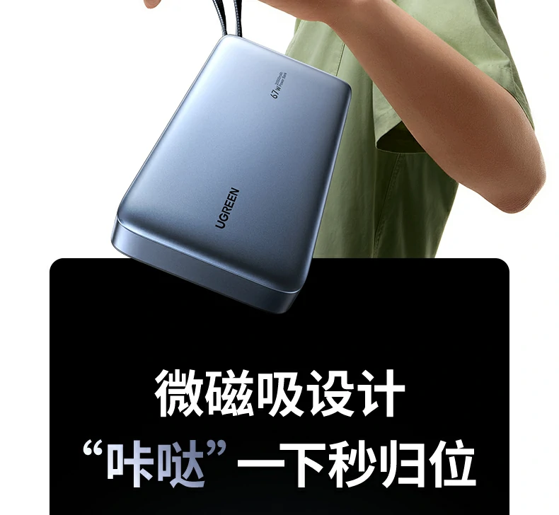 ugreen绿联-品质新体验,数码选绿联