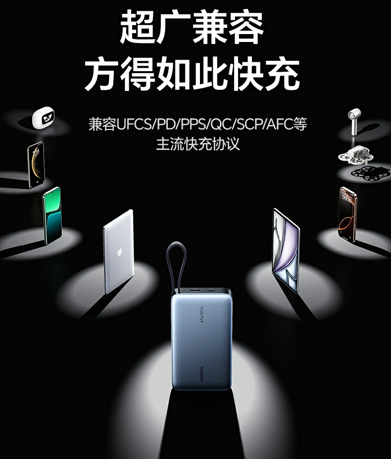 ugreen绿联-品质新体验,数码选绿联